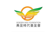 黃金時代基金會Golden Age Foundation
